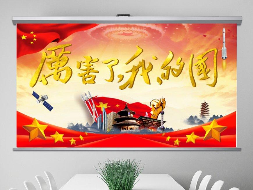 逃离违建房屋5