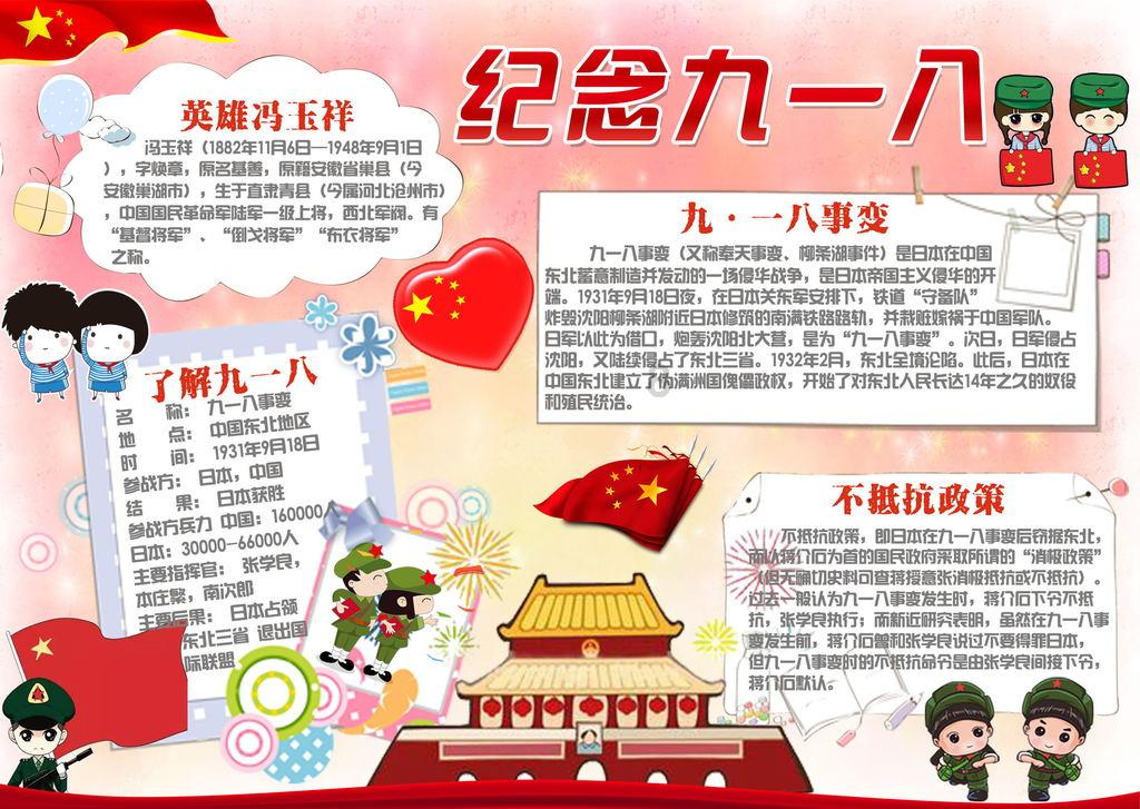 浏阳市幼儿园、小学22日开始放寒假,初中停课两天