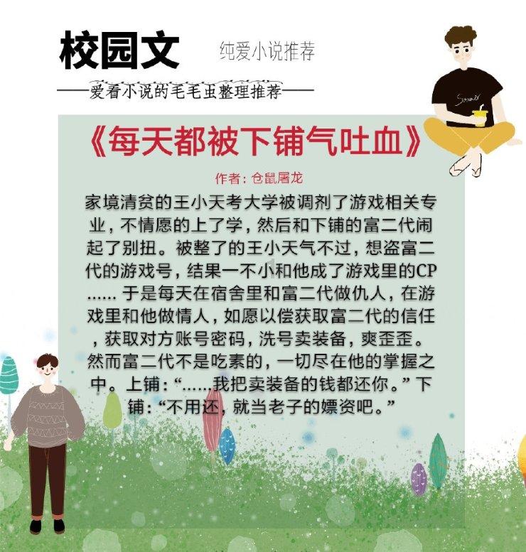 救援木偶女孩